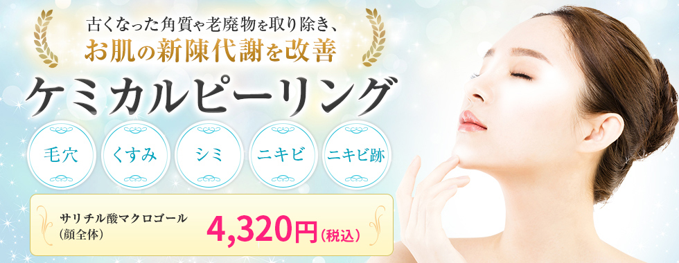 ヒアルロン酸注入でお手軽プチ整形