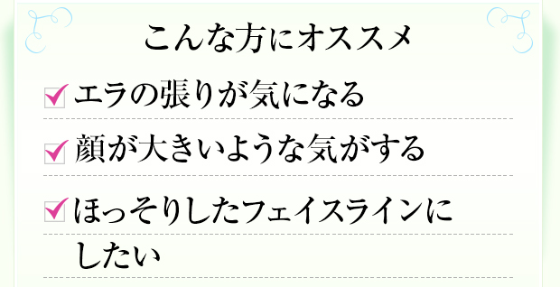 こんな方にオススメ